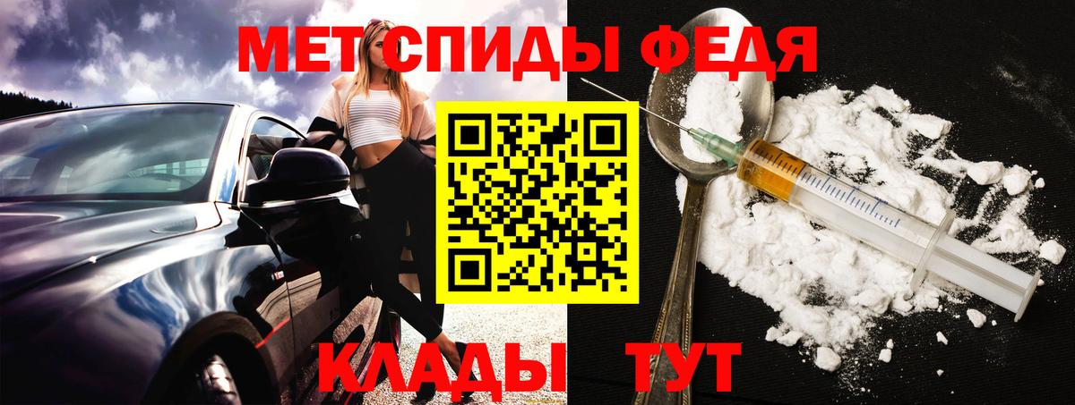 АМФЕТАМИН  Амфетамин  Белорецк  АМФ Розовый  Вход с VPN 