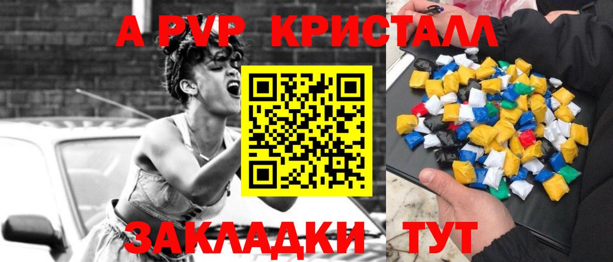 Альфа ПВП мука  Альфа ПВП СК КРИС  Вход с VPN  Alfa_PVP мука  APVP  Белорецк 