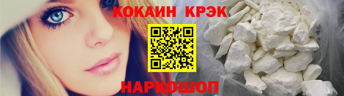 Белорецк  КОКАИН Боливия  Вход с VPN 