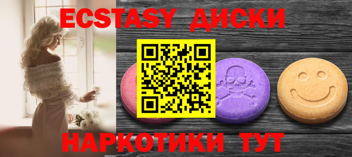ЭКСТАЗИ louis Vuitton Белорецк