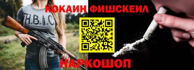 ПСИЛОЦИБИНОВЫЕ ГРИБЫ Ачхой-Мартан