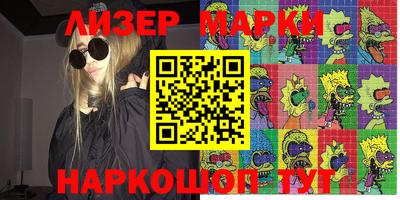 ПСИЛОЦИБИНОВЫЕ ГРИБЫ Ачхой-Мартан