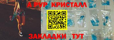 герыч Аша