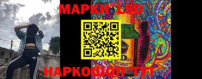 ПСИЛОЦИБИНОВЫЕ ГРИБЫ Ачхой-Мартан