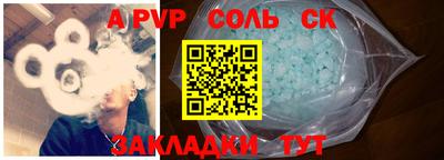 ПСИЛОЦИБИНОВЫЕ ГРИБЫ Ачхой-Мартан