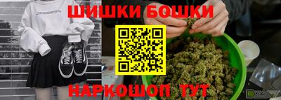 герыч Аша