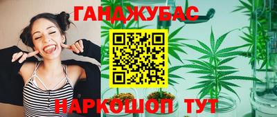 герыч Аша