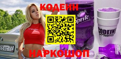 ПСИЛОЦИБИНОВЫЕ ГРИБЫ Ачхой-Мартан
