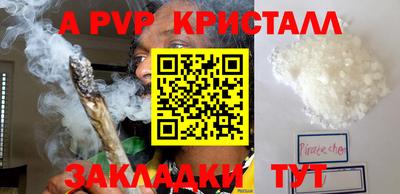ПСИЛОЦИБИНОВЫЕ ГРИБЫ Ачхой-Мартан