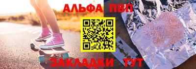 герыч Аша