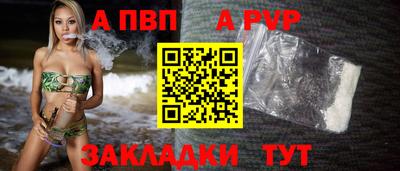 герыч Аша
