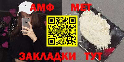 герыч Аша
