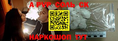 ПСИЛОЦИБИНОВЫЕ ГРИБЫ Ачхой-Мартан