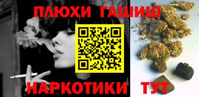 ПСИЛОЦИБИНОВЫЕ ГРИБЫ Ачхой-Мартан