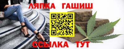 герыч Аша