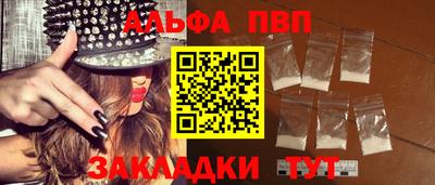 герыч Аша
