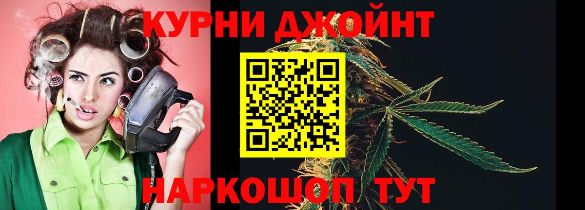 Каннабис семена  Бошки Шишки Amnesia  Вход с VPN  Марихуана план  Белорецк 